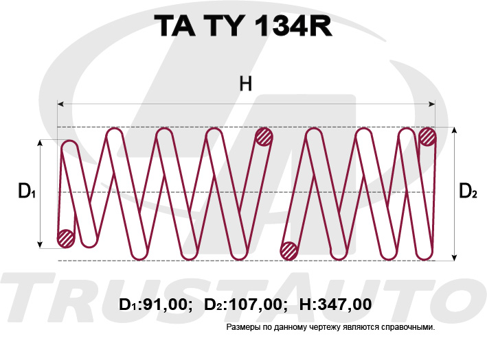 Пружина подвески усиленная (TA) TA TY 134R TRUSTAUTO TATY134R